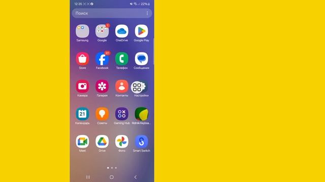 Как отключить уведомления Snapchat (2024) |  Отключить уведомления Snapchat