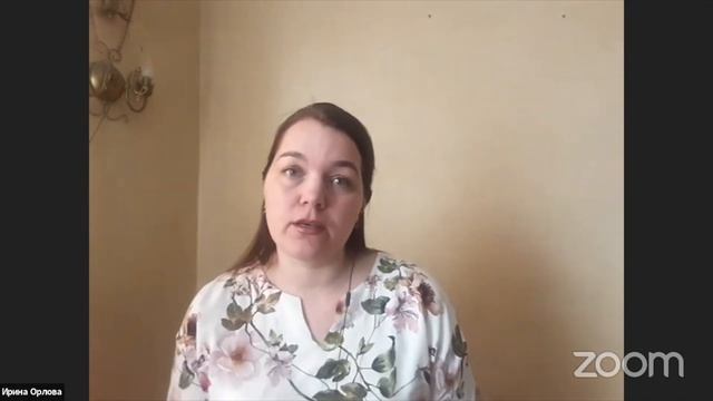 #ГенЭкспо (#ХабСудТех 2) - Орлова Ирина смотреть онлайн