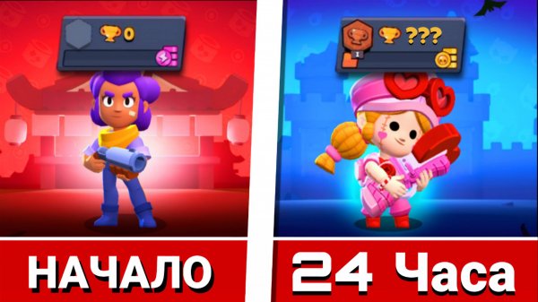 Я 24 ЧАСА ИГРАЛ НА НОВОМ АККАУНТЕ И ВОТ ЧТО ИЗ ЭТОГО ВЫШЛО!?