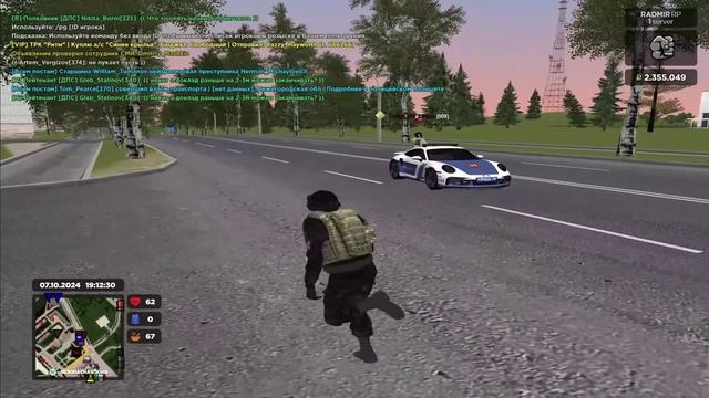 ДМ в ЗЗ Банда смотреть онлайн
