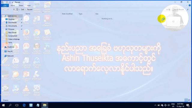 How to Computer Clean смотреть онлайн