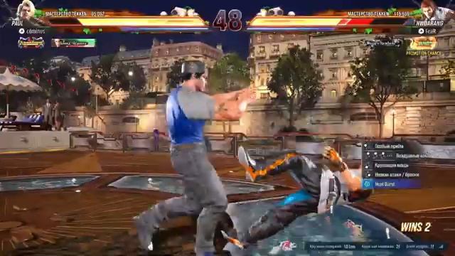 TEKKEN 8 играю на Поле, повышаем ранг (но это не точно) смотреть онлайн