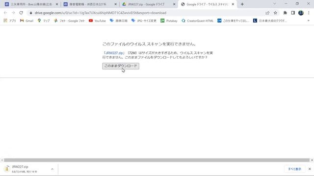 【Bve5】超リアルな運転！JR山陽本線（広島～糸崎）導入方法 | よく分かるBVE講座Part18 смотреть онлайн