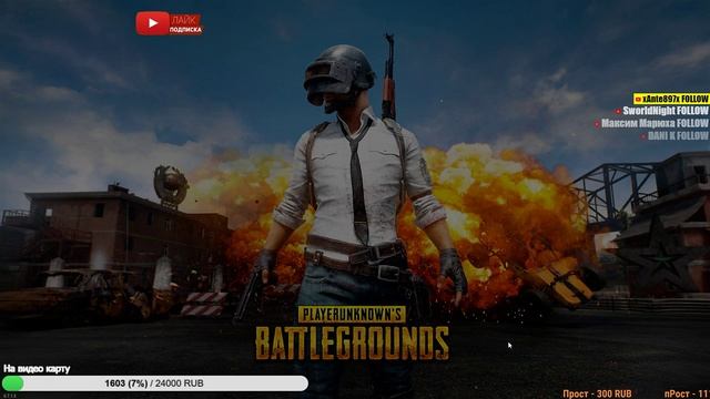 Zombie Beta PUBG MOBILE / ВЗАИМКА / ВЗАИМНАЯ ПОДПИСКА смотреть онлайн