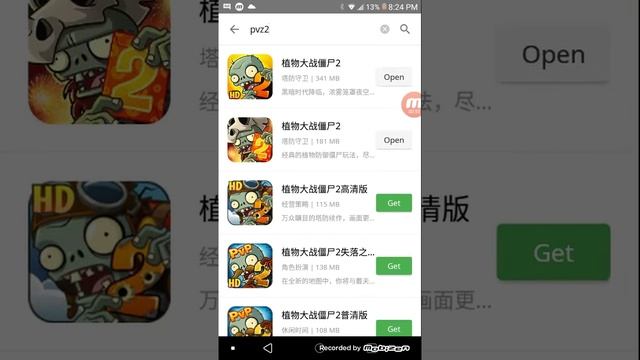 How To Download PvZ 2 In Chinese Version (Android) смотреть онлайн