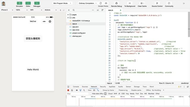 Adobe Experience Platform SDK for WeChat Mini Programs смотреть онлайн