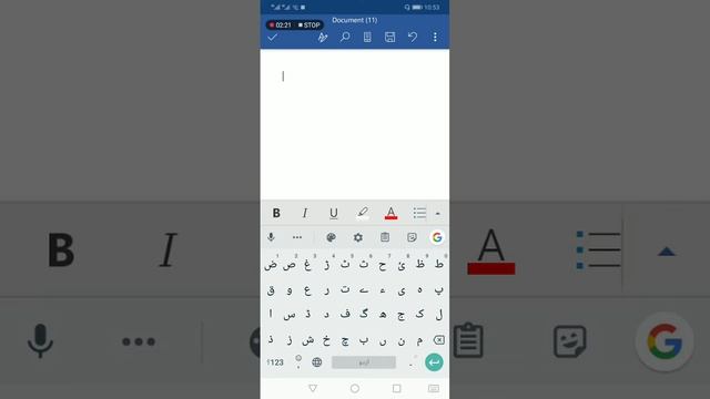 How to use Microsoft word app , how can I type with voice. смотреть онлайн