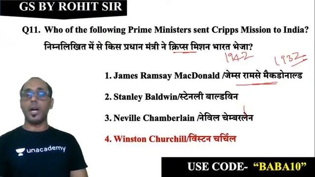 7:00 PM - RRB Group D 2019 | GK by Rohit Baba Sir | Top 25 Questions смотреть онлайн