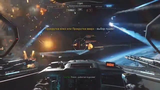 Call of Duty: Infinite Warfare прохождение 4 сюжет смотреть онлайн