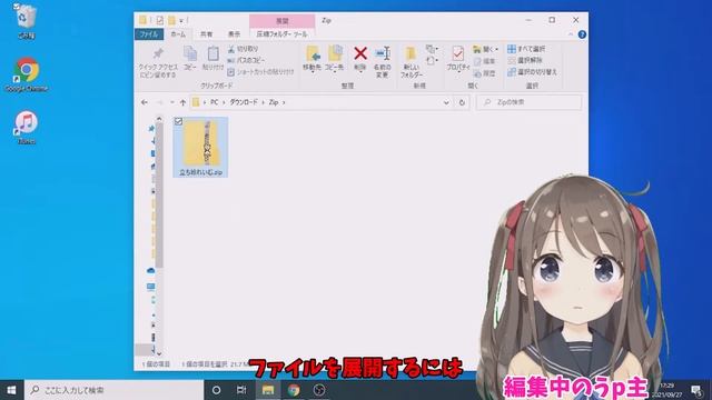 【ゆっくり実況】Zipファイルを展開できる無料ソフト！【7-Zip】インストール方法 смотреть онлайн