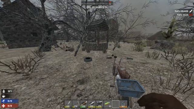 7 Days to Die #50 - СКРЫТЫЙ БУНКЕР. смотреть онлайн