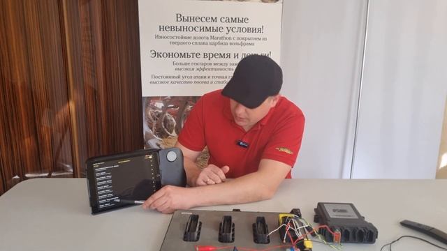 Система управления E-Control смотреть онлайн