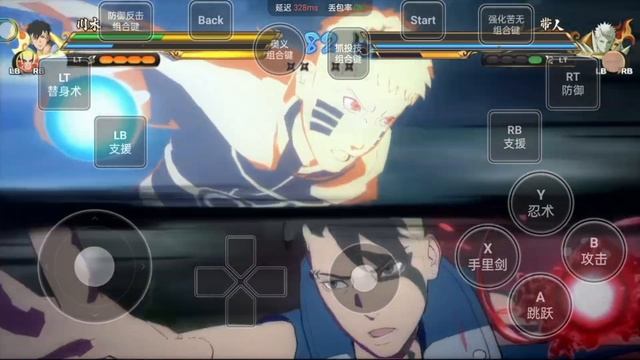Naruto X Boruto Ultimate Ninja Storm Connection Android Online Emulator Unlimited Time - 3839 смотреть онлайн