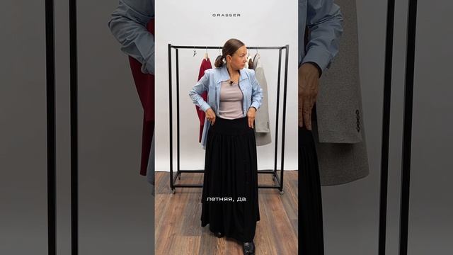 Обзор на выкройку юбки №1175