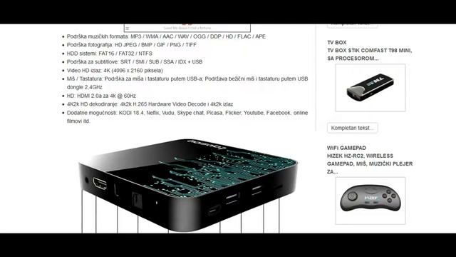 Topsion TP01, Android 10.0 TV Box, 2/4GB RAM, 16/32/64GB ROM смотреть онлайн