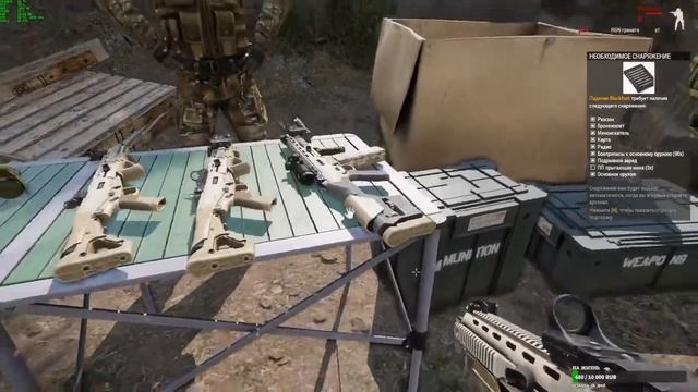 Арма 3. смотреть онлайн