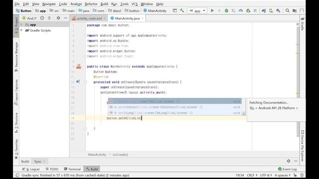 안드로이드 스튜디오 강좌 1편 버튼과 Toast를 만들자 (Android Studio Tutorial 1 Make Button and Toast) смотреть онлайн
