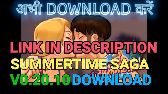 SUMMERTIME saga v0.20.10 for Android смотреть онлайн