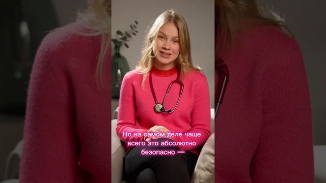 Про детские животики на канале @mamadoc_pro #mamadoc #педиатр #больвживоте