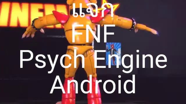 แจก | Fnf psych engine android смотреть онлайн