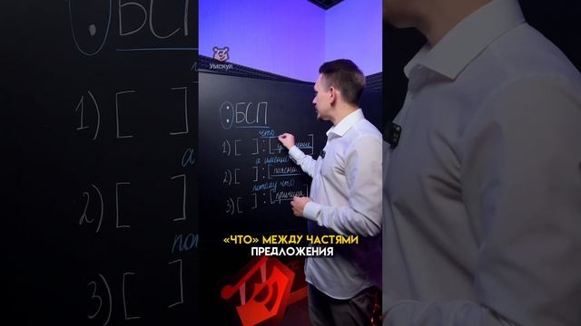 Двоеточие | #егэ #русскийязык #егэрусскийязык смотреть онлайн