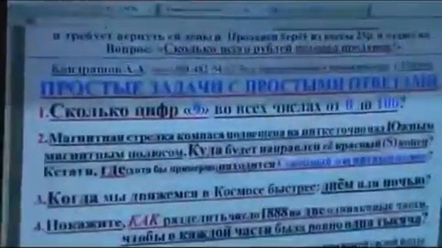 Кондрашов А.А. Этому не учат в школе! смотреть онлайн