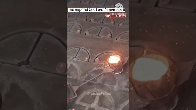 जहाज के बड़े प्रोपेलर को कैसे बनाया जाता है? The Ship Propeller | #propeller #ship #ytshort #facts