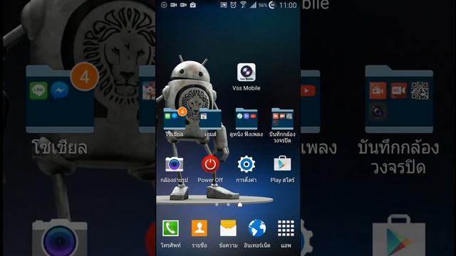 VSS MOBILE App - FXV-A7004/08/16. vss mobile REMOTE VIEW application смотреть онлайн