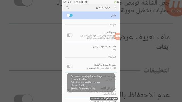 تشغيل برنامج ال slow dns بسرعه ناريه والتخلص من مشكلة عدم ظهور المفتاح смотреть онлайн