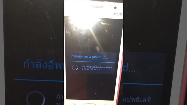 อัพเกรด Android ไก้ไข Bug SAMSUNG DUOS смотреть онлайн