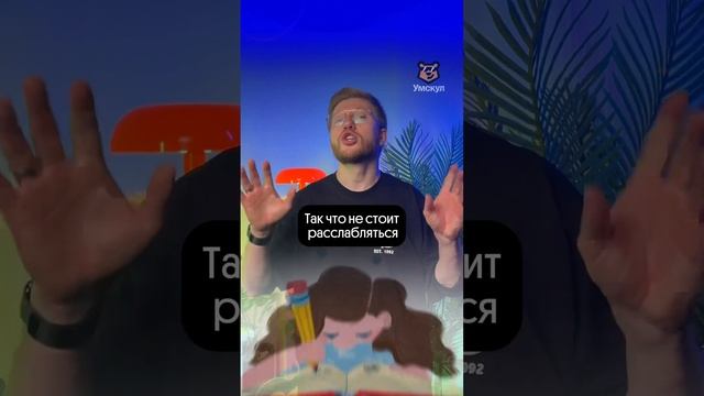 Как завалить ОГЭ? | #обществознание #егэ #огэ #огэобществознание смотреть онлайн