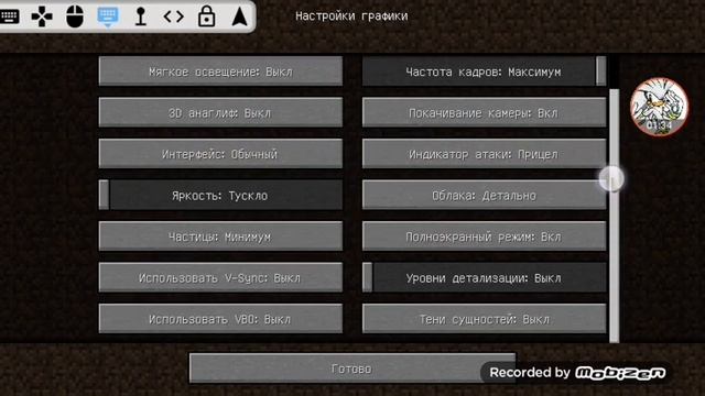 Как немножко пофиксить лагов в MCinabox смотреть онлайн