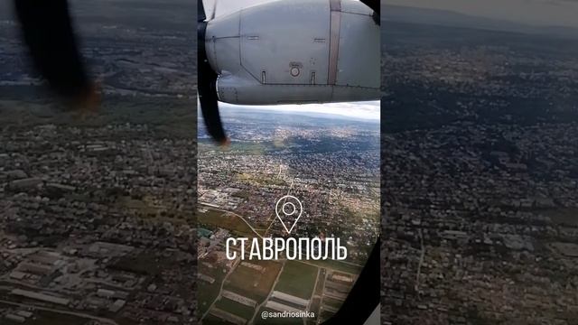 #Ставрополь любимый