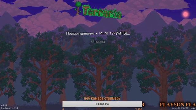 Terraria с модами|РОЗЫГРЫШ| смотреть онлайн