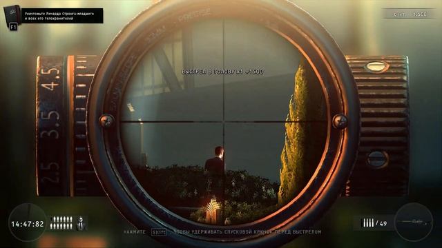Hitman: Sniper Challenge смотреть онлайн