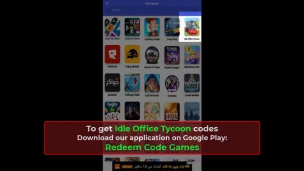 Idle Office Tycoon Gift Code & Idle Office Tycoon money