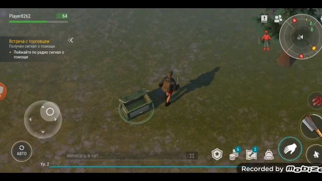 Last day one earth 1часть смотреть онлайн