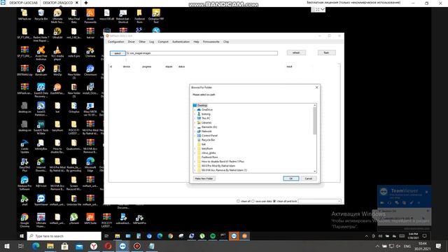 Unbrick Xiaomi Poco X3 Via Miflash | Authorized Xiaomi EDL Account
