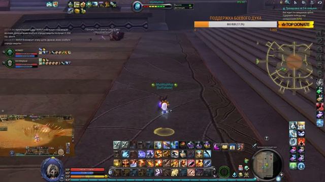 [RU] AION 5.8 GUNNER STREAM #27 смотреть онлайн