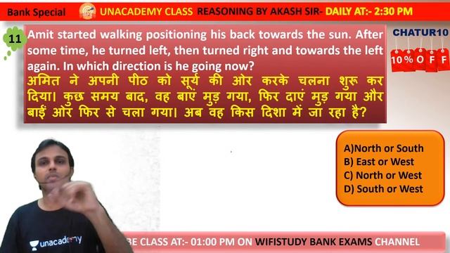 1:00 PM - Bank Exams 2020 | Reasoning by Akash Chaturvedi | Quiz Booster смотреть онлайн