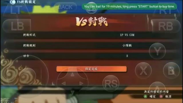 cara download game ps3 di android смотреть онлайн