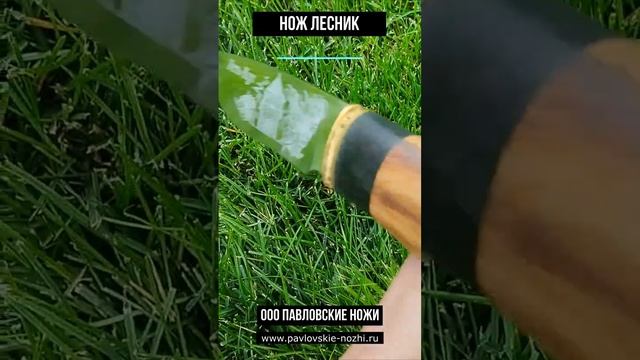 Нож Лесник #нож смотреть онлайн