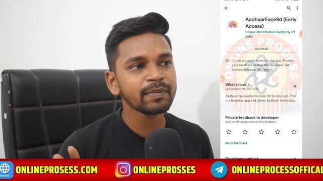 aadhaar Face Rd App Kaise Use Kare | Aadhaar Face Authentication Rd Service App Use | Online Proces смотреть онлайн