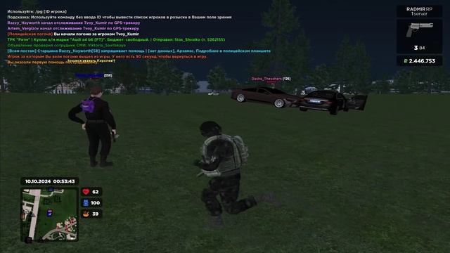 RK + ДМ смотреть онлайн