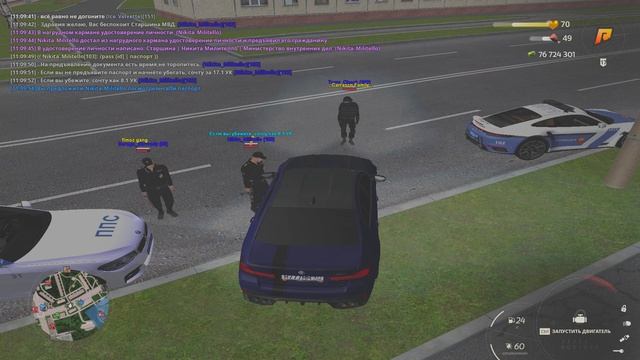 2 смотреть онлайн
