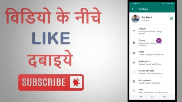 WhatsApp Version Kaise Check Kare | How To Check WhatsApp Version in Android | WhatsApp App Info смотреть онлайн