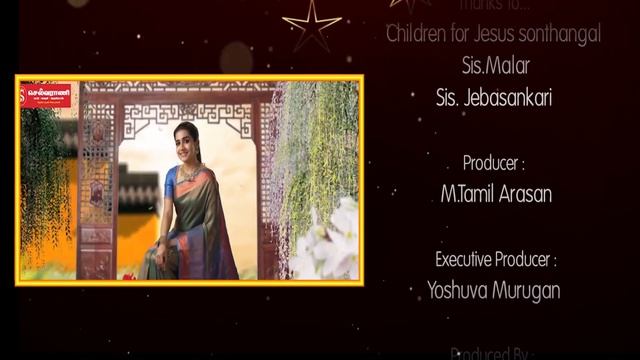 Joshua Tv BIBLE QUIZ Epi - 871 | Bible படிங்க பதிலை சொல்லுங்க பரிசை வெல்லுங்க #joshuatvsurandai смотреть онлайн