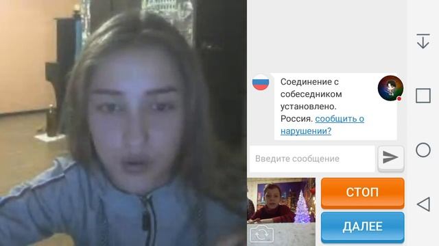 чат рулетка смотреть онлайн