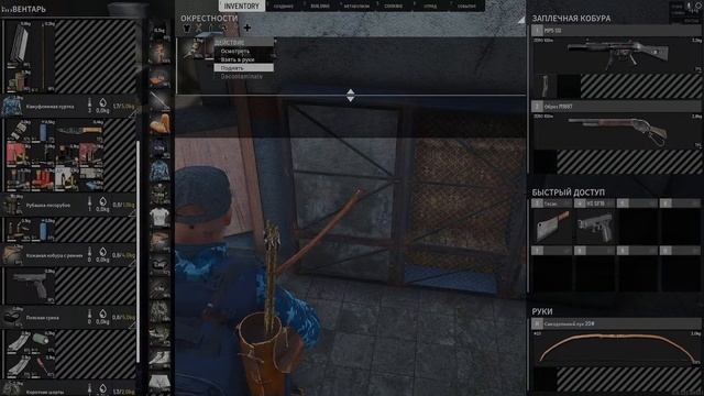 Выживаем в SCUM смотреть онлайн