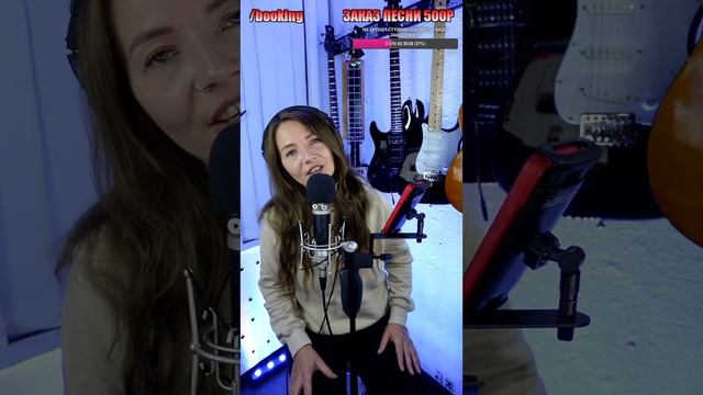 Сияние(кавер)👏👏👏